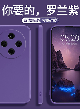 适用oppoFindx8Pro手机壳findx8新款find液态硅胶x8保护套oppo全包oppox防摔oppofandx男女por紫色0pp0外壳软