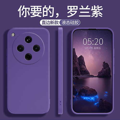 适用oppoFindx8系列手机壳防摔