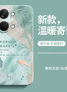 温暖寄语适用一加PHP110手机壳1+ACE2V保护套oppoPHP新款oppo硅胶1加AEC全包acev2防摔男女1十oneplusAce二软