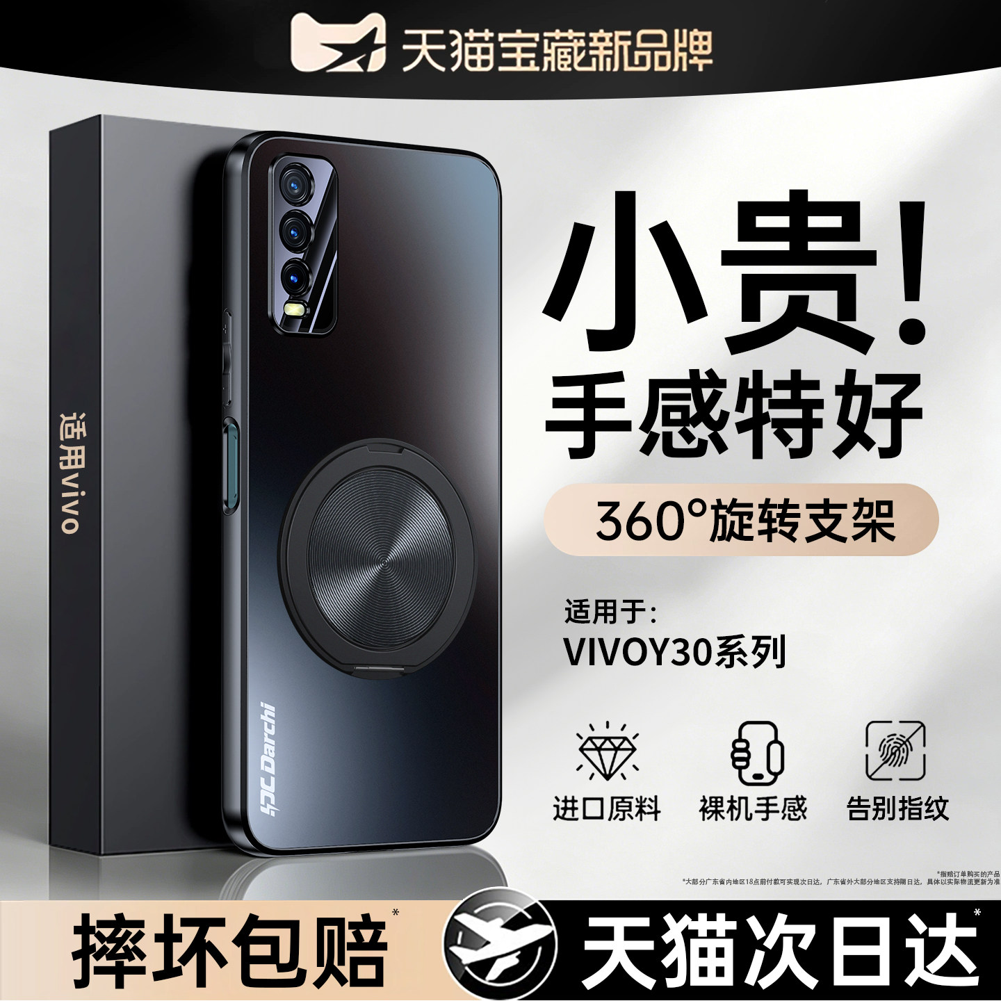 【支点壳】适用vivoY30手机壳Y20/Y29/Y27/Y3s新款Y17保护套带支架vivo磨砂U3X全包防摔丫高级感男女生5G外壳