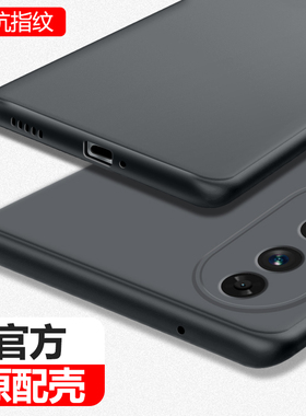 适用荣耀90手机壳honor90pro华为磨砂超薄新款硅胶保护套9o男士9opro全包防摔九十曲面屏九零por黑色pr0外壳