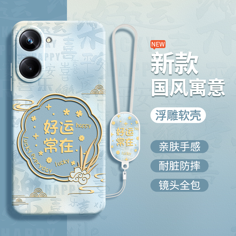 硅胶软壳 肌肤手感 全包防摔