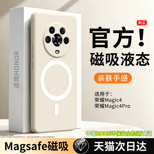 硅胶软壳 肌肤手感 全包防摔