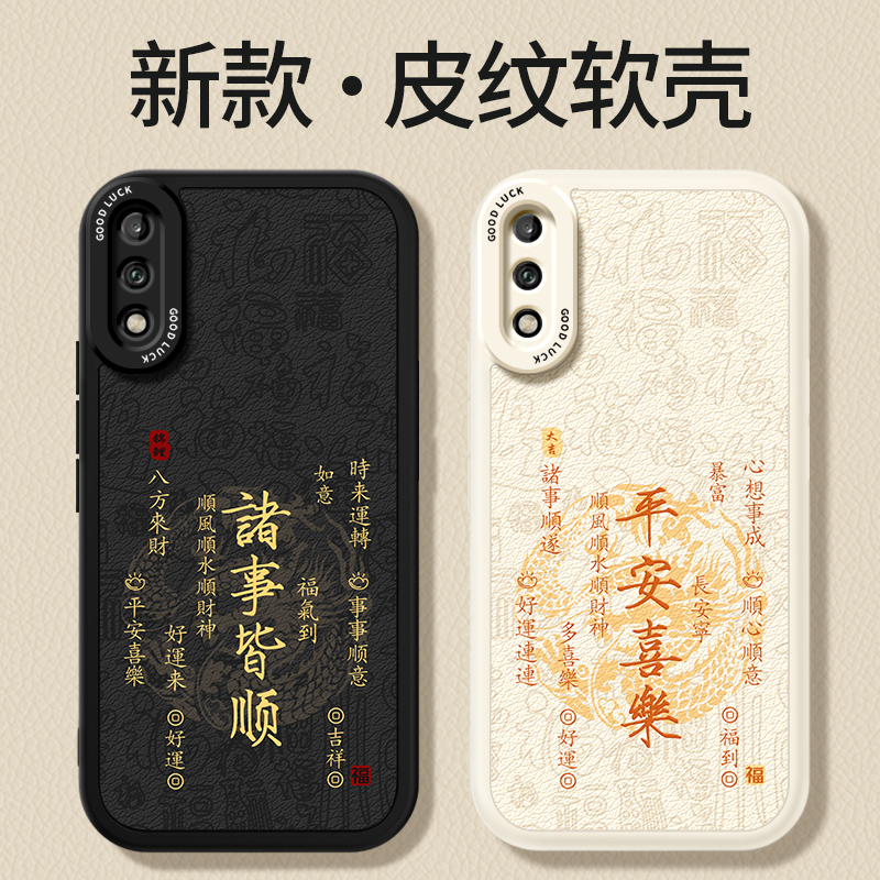 适用华为畅享10手机壳畅想10e新款ART一AL00x小羊皮硅胶MED保护套medal男女artal全包aloo防摔aloox畅亨十软