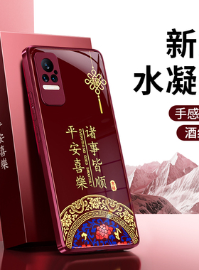 适用小米Civi手机壳Civi1s新款硅胶保护套cv红色2026新年男女xiaomicivi全包vici防摔喜庆外壳马年过年曲面屏