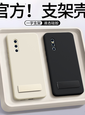 适用vivoX27手机壳X27Pro新款vivo液态硅胶viv0保护套带支架升降摄像头全包防摔男女por黑色简约软壳外壳后壳