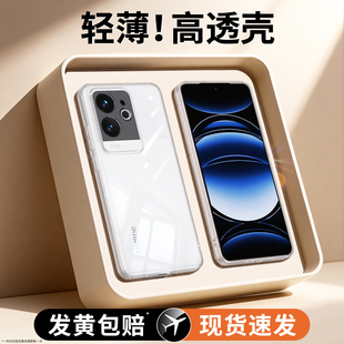 适用Realme真我GT6手机壳realmeGT6透明超薄新款RMX3800硅胶保护套男女oppo全包防摔opporealmeGT外壳oppogt