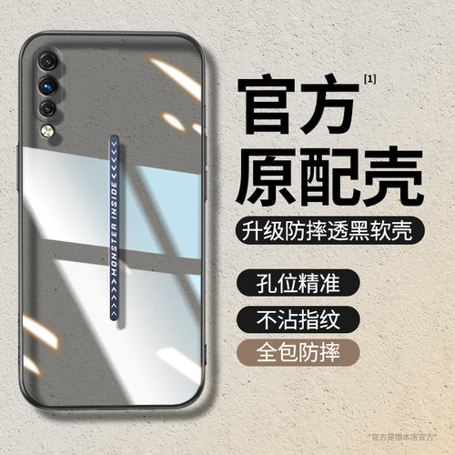 透明硅胶软壳，全包防摔