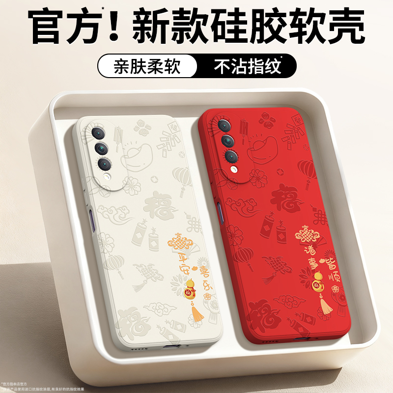 硅胶软壳 肌肤手感 全包防摔