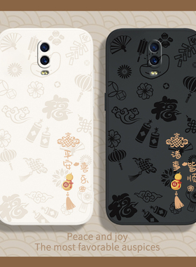 平安喜乐适用oppor17手机壳R17oppo新款pbemoo硅胶oppr套oppopbem00opr新年opρor男女opp0pp0ppor高级opopr