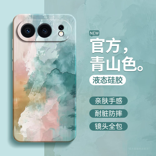 硅胶软壳 肌肤手感 全包防摔