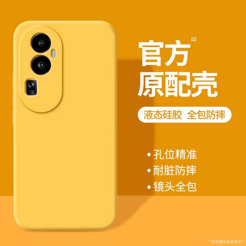 硅胶软壳 肌肤手感 全包防摔