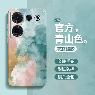 nubia硅胶nubiaz50u中兴s套uitra防摔男女pro油画涂鸦艺术spor软 青山色适用努比亚Z50ultra手机壳Z50SPro新款