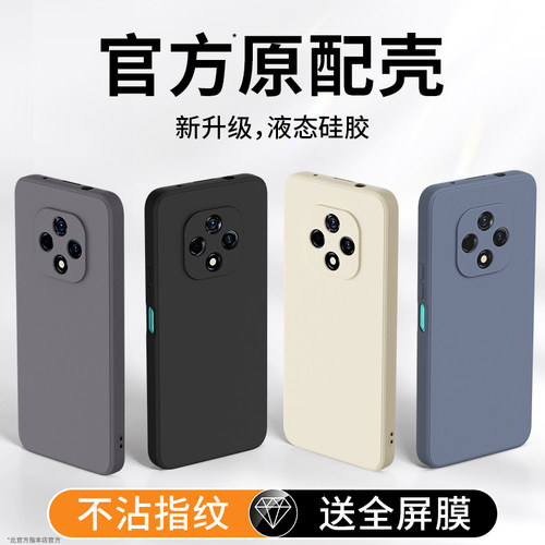 硅胶软壳 肌肤手感 全包防摔