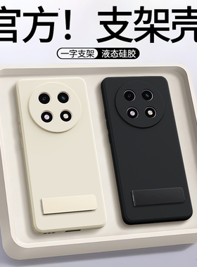 适用oppoA2Pro手机壳A2Por新款oppo5G硅胶PJG110保护套带支架oppoPJG黑色男opp0pp0ppoa女全包防摔软外壳opa