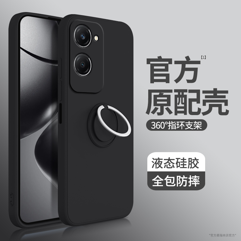 硅胶软壳 肌肤手感 全包防摔