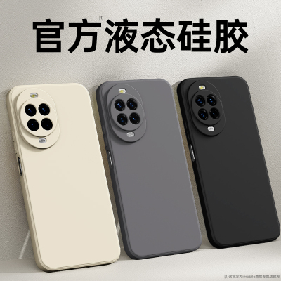 适用华为Nova14手机壳Nove14Pro新款Ultra保护套navo液态硅胶镜头全包防摔note系列novo软外壳por后n0va男女u