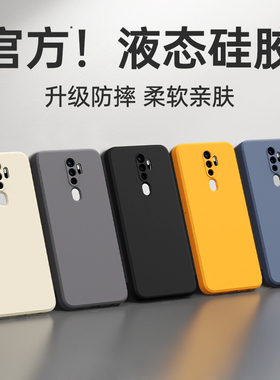 适用oppoA11手机壳A11X新款PCHM30液态硅胶oppo保护套oppa高级感opa男女全包防摔opopa92020软壳0pp0ppoA外壳