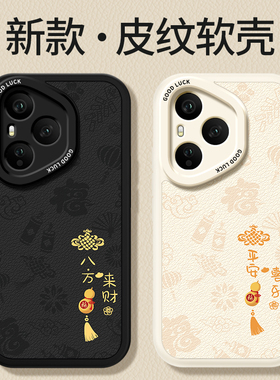 适用荣耀400手机壳Honor400Pro小羊皮保护套新款华为DNN一AN00硅胶DNP全包防摔Por男女系列专用新年软外壳后