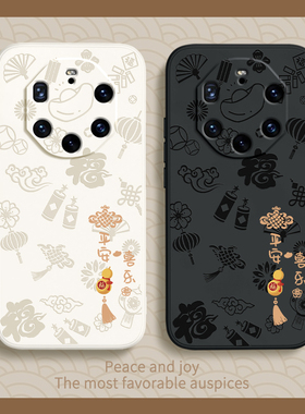 平安喜乐适用华为保时捷mate40rs手机壳NOP一AN00新款限量版硅胶套meta防摔mete男女mt新年m4ors典藏版prors