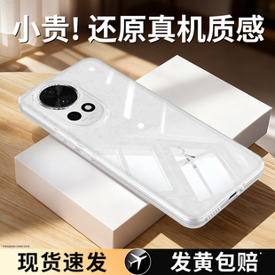 适用华为Nova12手机壳nove12pro透明新款 novo星耀保护套nava外壳navo全包n0va超薄防摔por男n女u ultra活力版