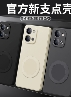 适用vivoY500i手机壳新款Y500i支点壳保护套带支架vivo液态硅胶V2531A镜头全包防摔男女viv0有vos丫vovis外壳