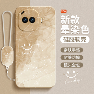 适用IQOOZ11Turbo手机壳Z11Trubo新款 简约渐变保护套vivo液态硅胶iqoo新年全包防摔爱酷vivoz男女iqz软壳外壳