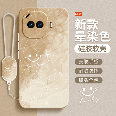 适用IQOOZ11Turbo手机壳Z11Trubo新款简约渐变保护套vivo液态硅胶iqoo新年全包防摔爱酷vivoz男女iqz软壳外壳