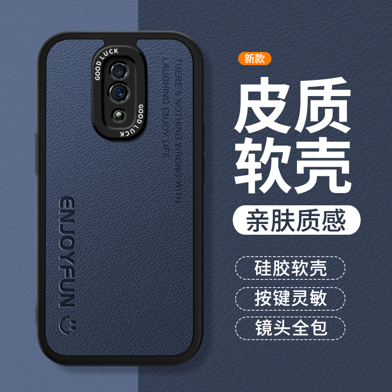 镜头全包，全包防摔，抗指纹，防摔