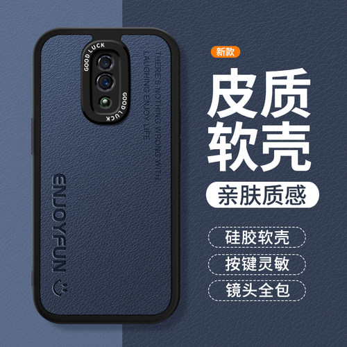 镜头全包，全包防摔，抗指纹，防摔