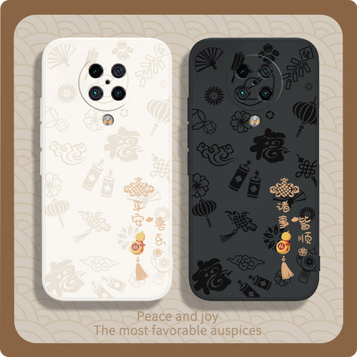 硅胶软壳 肌肤手感 全包防摔