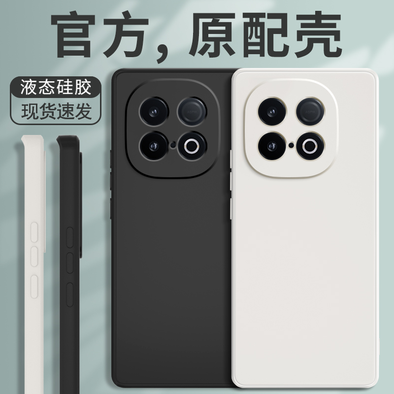 硅胶软壳 肌肤手感 全包防摔