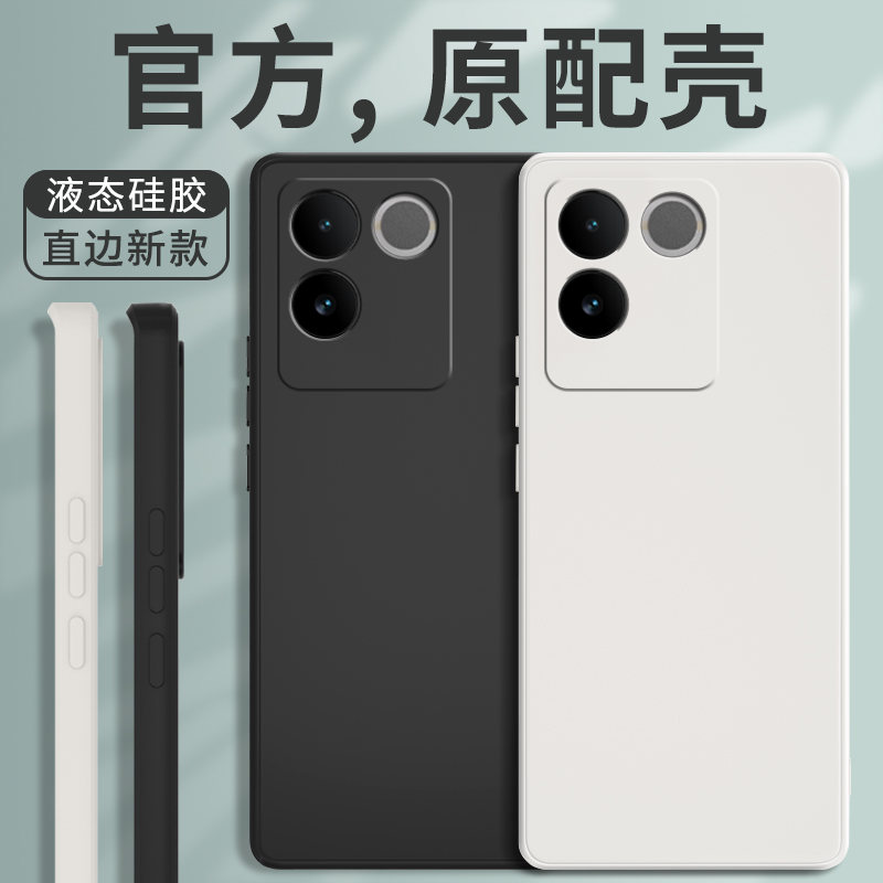 vivos17e手机壳新款保护套