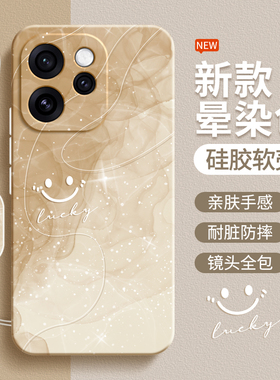 适用OPPOReno15手机壳Reno15Pro新款简约渐变保护套OPPO硅胶Rone镜头全包防摔OPReno男女PLW110个性PLV软外壳