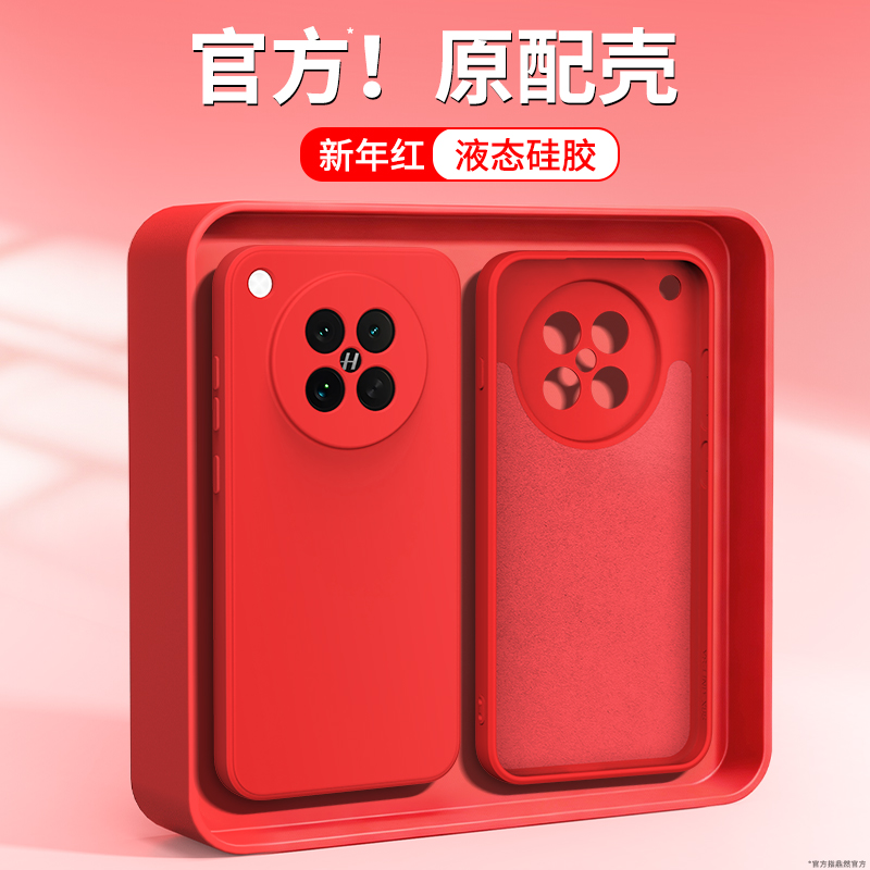 硅胶软壳 肌肤手感 全包防摔