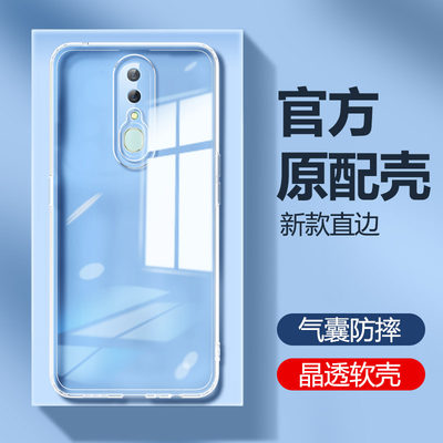 适用oppoa9手机壳a9x新款OPPO透明硅胶oppoPCAM10oppa保护套xoppo全包防摔opooa男opp0pp0ppoA女opa气囊外壳