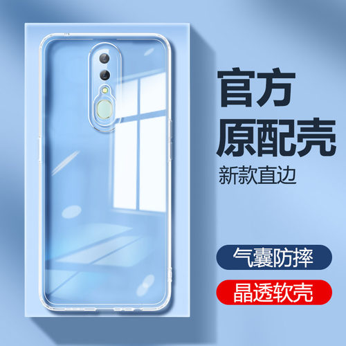 适用oppoa9手机壳a9x新款OPPO透明硅胶oppoPCAM10oppa保护套xoppo全包防摔opooa男opp0pp0ppoA女opa气囊外壳