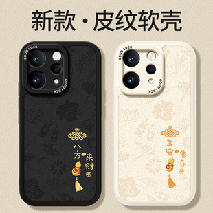 适用vivoS50手机壳新款S50ProMini小羊皮保护套vivo硅胶Pro新年镜头全包防摔Mini系列2026马年男女viv0软外壳