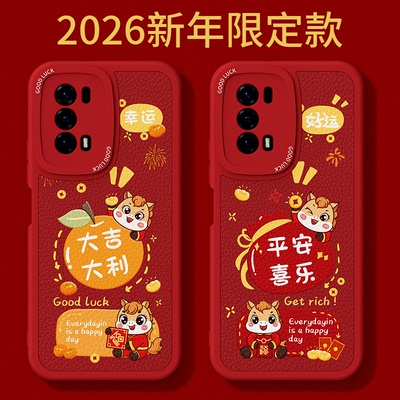 2026马年限定适用IQOOZ5手机壳vivoiqooz5x新款vivo小羊皮硅胶iQOO套z5新年过年红色喜庆防摔icooz男女软外壳