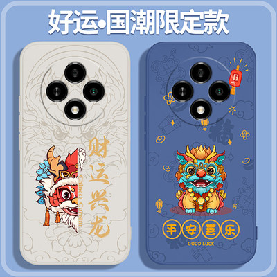 财运兴龙适用oppoA3pro手机壳