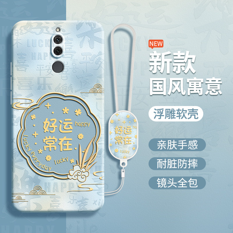 硅胶软壳 肌肤手感 全包防摔