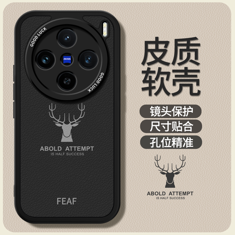 镜头全包,全包防摔,抗指纹,防摔