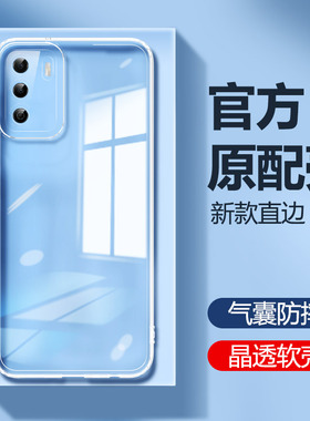 适用华为优畅享30E手机壳VP003新款U-Magic透明硅胶5G保护套优畅想男女畅亨三十全包防摔软气囊超薄荣耀外壳