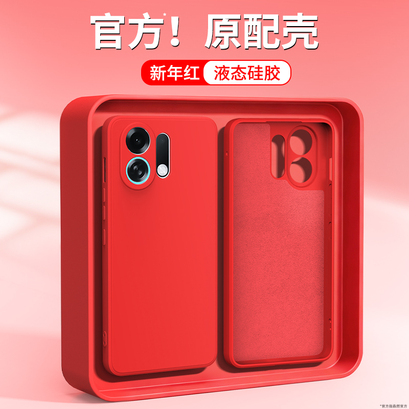 硅胶软壳 肌肤手感 全包防摔