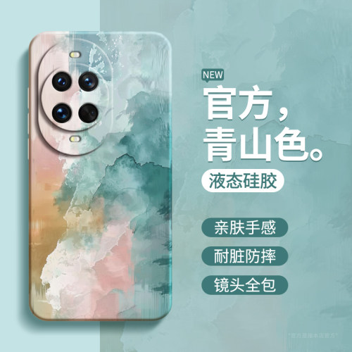 硅胶软壳 肌肤手感 全包防摔