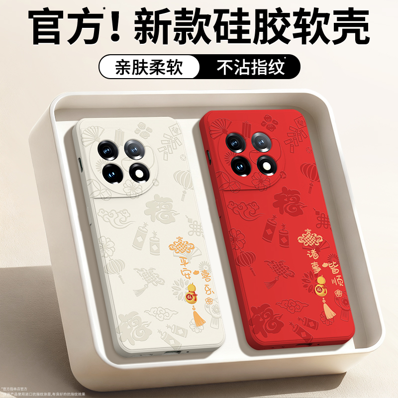 硅胶软壳 肌肤手感 全包防摔