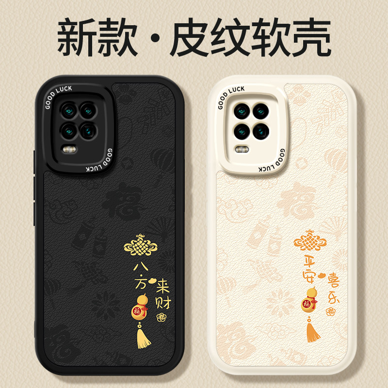 镜头全包，全包防摔，抗指纹，防摔