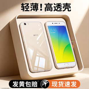 适用oppoR9s手机壳r9sk透明新款r9st硅胶skt保护套OPPO全包oppors防摔opr男女九超薄opp0pp0ppoR高级感外壳后
