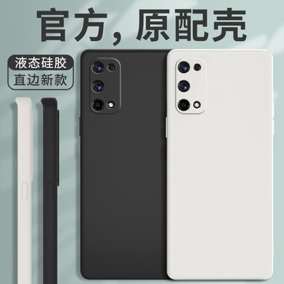 realmeq2pro手机壳新款保护套