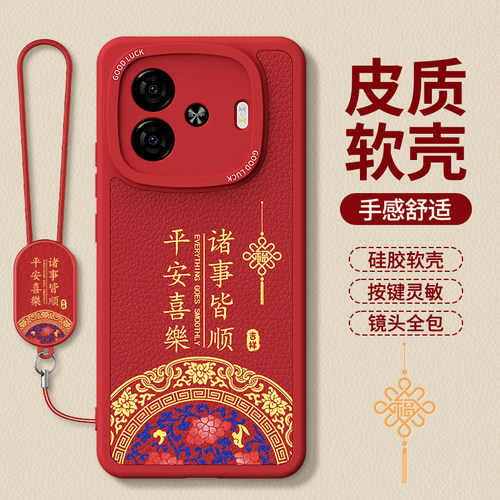 镜头全包，全包防摔，抗指纹，防摔